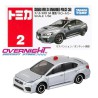 Tomica n.º 2 Subaru WRX S4 Unmarked Police Car | Overnight.es