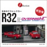 Tarmac Works J-Collection Nissan Skyline Gt-R (R32) rojo JC64-008-RD