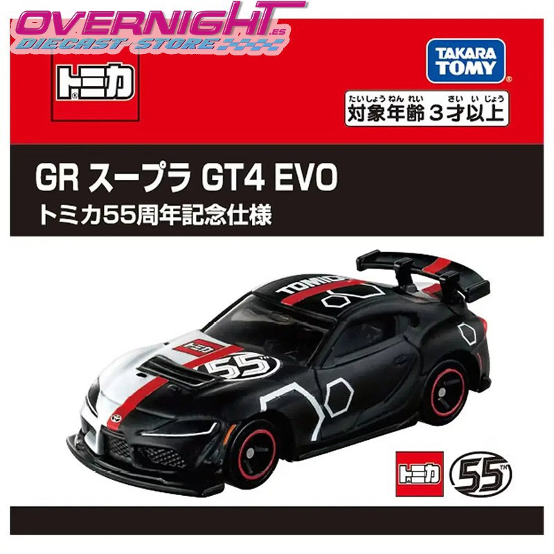 Tomica 55th GR Supra GT4 Evo Anniversary version