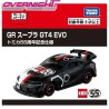 Tomica 55th GR Supra GT4 Evo Anniversary version
