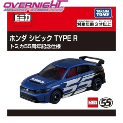 Tomica 55th Honda Civic Type R Anniversary version