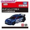 Tomica 55th Honda Civic Type R Anniversary version