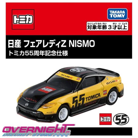 Tomica 55th Nissan Fairlady Z Nismo Anniversary version