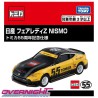 Tomica 55th Nissan Fairlady Z Nismo Anniversary version