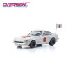 Kyosho Nissan Fairlady Z 432R Circuit Wolf - Escala 1/64 KS07009B4