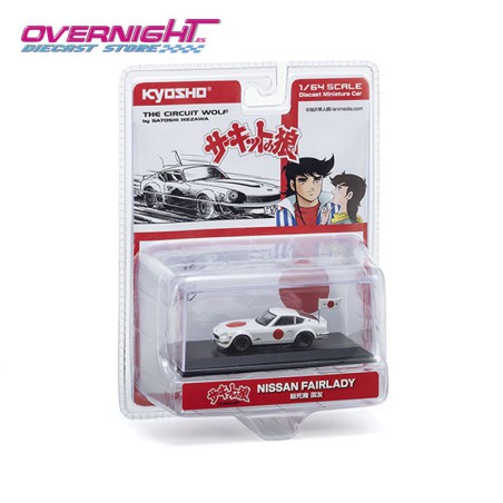 Kyosho Nissan Fairlady Z 432R Circuit Wolf - Escala 1/64 KS07009B4