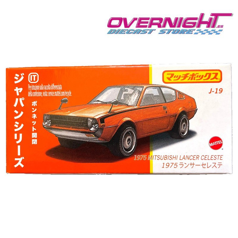 Matchbox Japan Series 1975 Mitsubishi Lancer celeste - Moving Parts - escala 1/64 HVV57